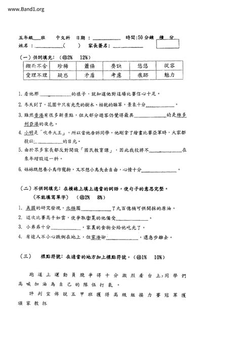 修造意思|修造 的意思、解釋、用法、例句